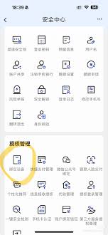 抖音扫一扫怎么登录另一台手机