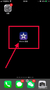 imovie怎么设置封面