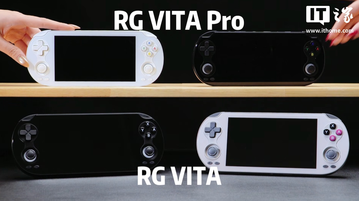 安伯尼克 Anbernic RG VITA 系列掌机规格揭晓：紫光展锐 T618 / 瑞芯微 RK3576 芯片