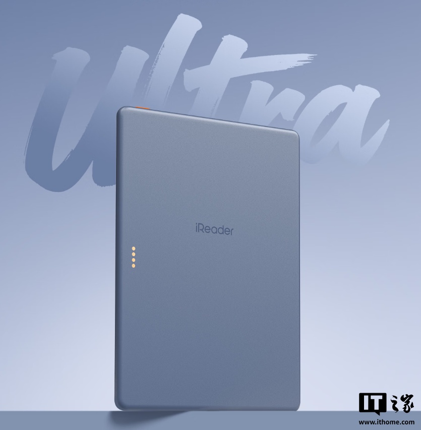 掌阅 iReader Neo 3 Ultra 电纸书阅读器发布，售价 1499 元