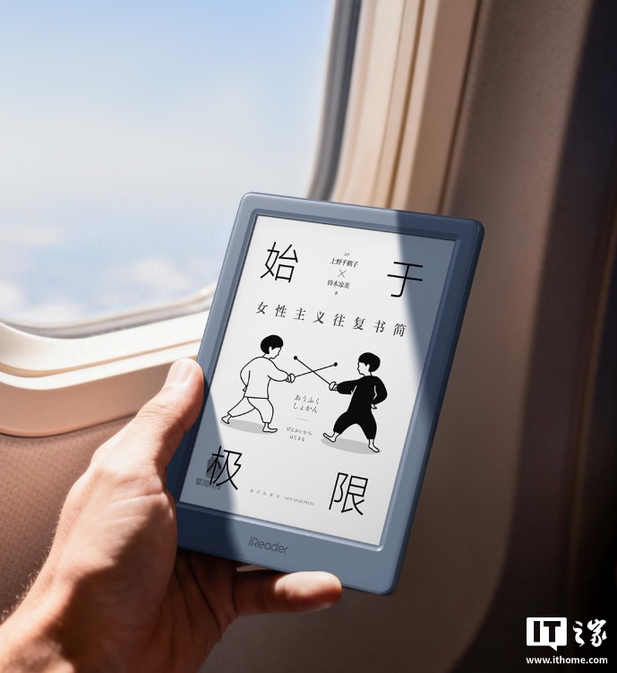 掌阅 iReader Neo 3 Ultra 电纸书阅读器发布，售价 1499 元