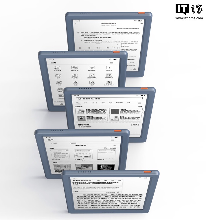 掌阅 iReader Neo 3 Ultra 电纸书阅读器发布，售价 1499 元