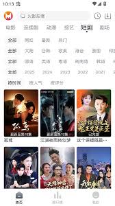猫放时光app如何注册账号