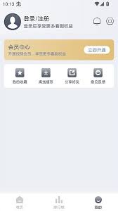 猫放时光app如何注册账号
