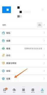 钉钉语音通话中断如何解决