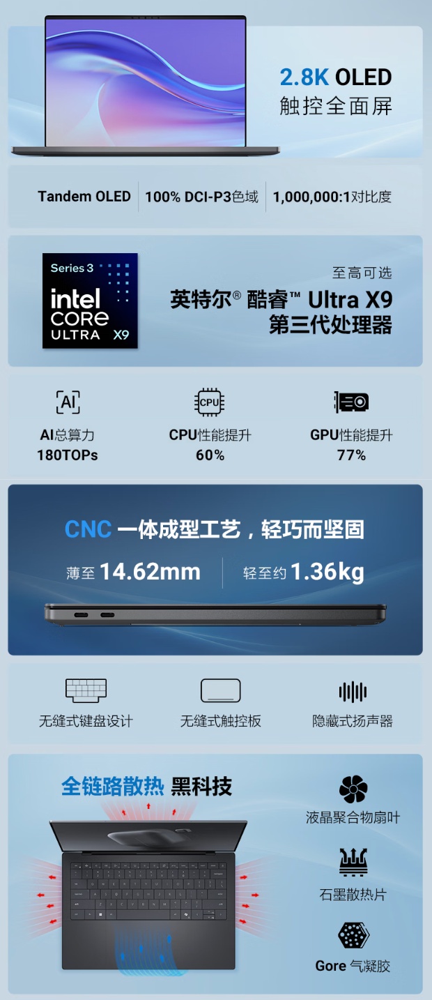 戴尔 XPS 14 2026 笔记本开启新品预约：酷睿 Ultra X7-358H 处理器、2.8K 双层 OLED 触屏，20999 元