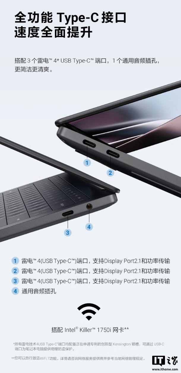 戴尔 XPS 14 2026 笔记本开启新品预约：酷睿 Ultra X7-358H 处理器、2.8K 双层 OLED 触屏，20999 元