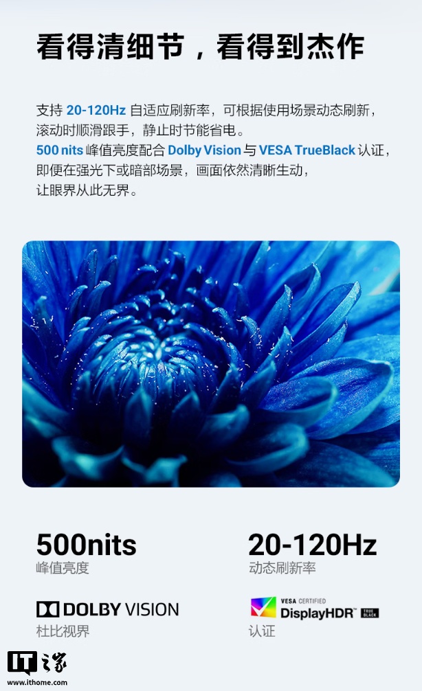 戴尔 XPS 14 2026 笔记本开启新品预约：酷睿 Ultra X7-358H 处理器、2.8K 双层 OLED 触屏，20999 元
