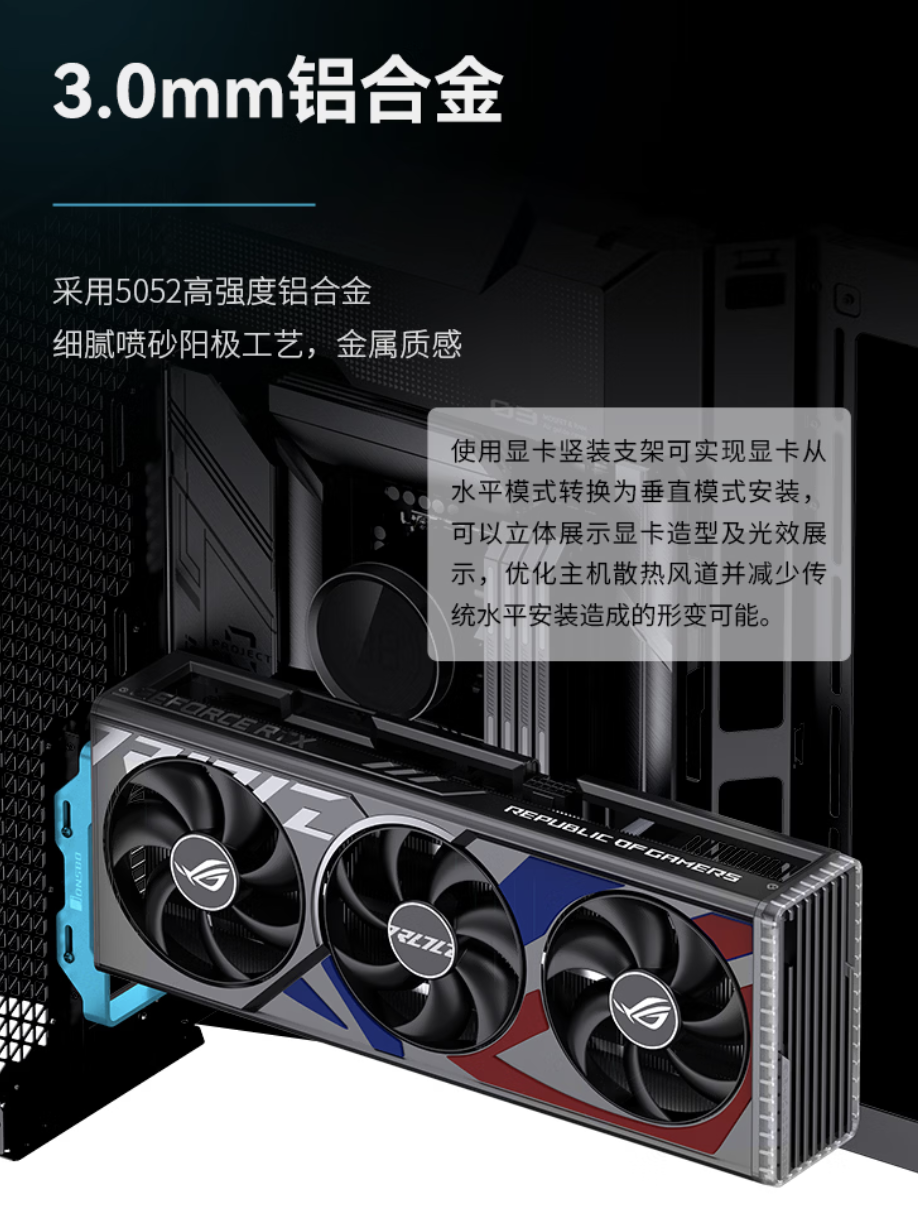 乔思伯推出 A50 PCIE5.0 铝制显卡竖装支架：可选灰白双色，399 元