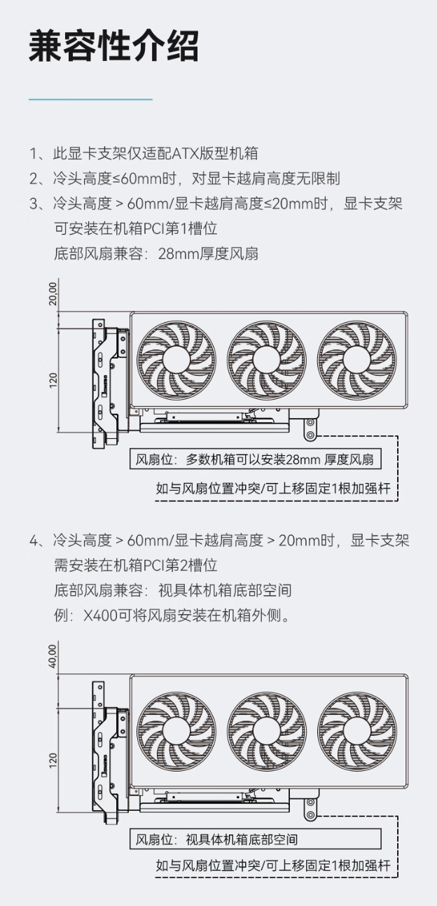 乔思伯推出 A50 PCIE5.0 铝制显卡竖装支架：可选灰白双色，399 元