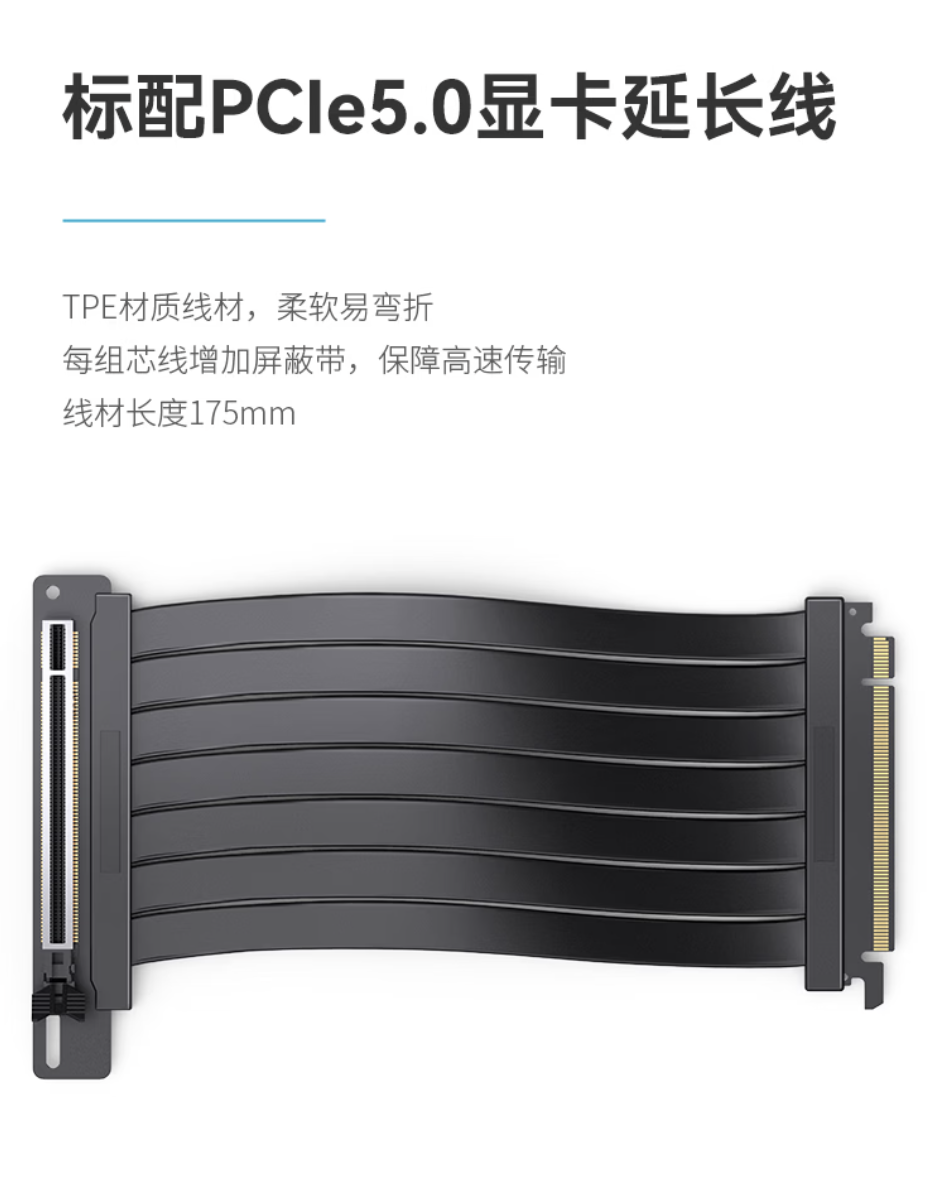 乔思伯推出 A50 PCIE5.0 铝制显卡竖装支架：可选灰白双色，399 元