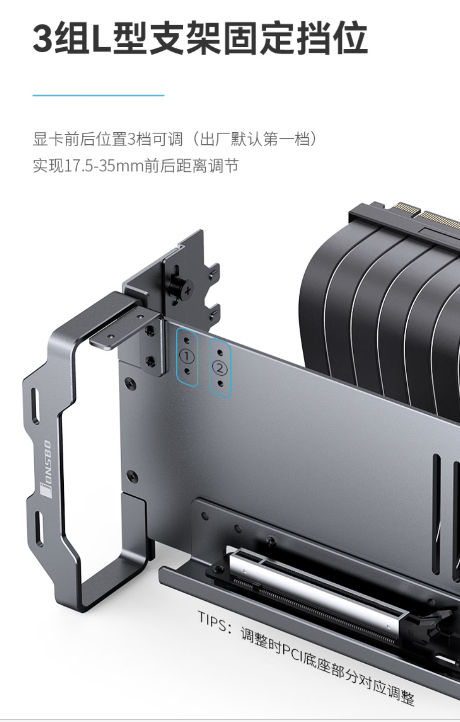 乔思伯推出 A50 PCIE5.0 铝制显卡竖装支架：可选灰白双色，399 元
