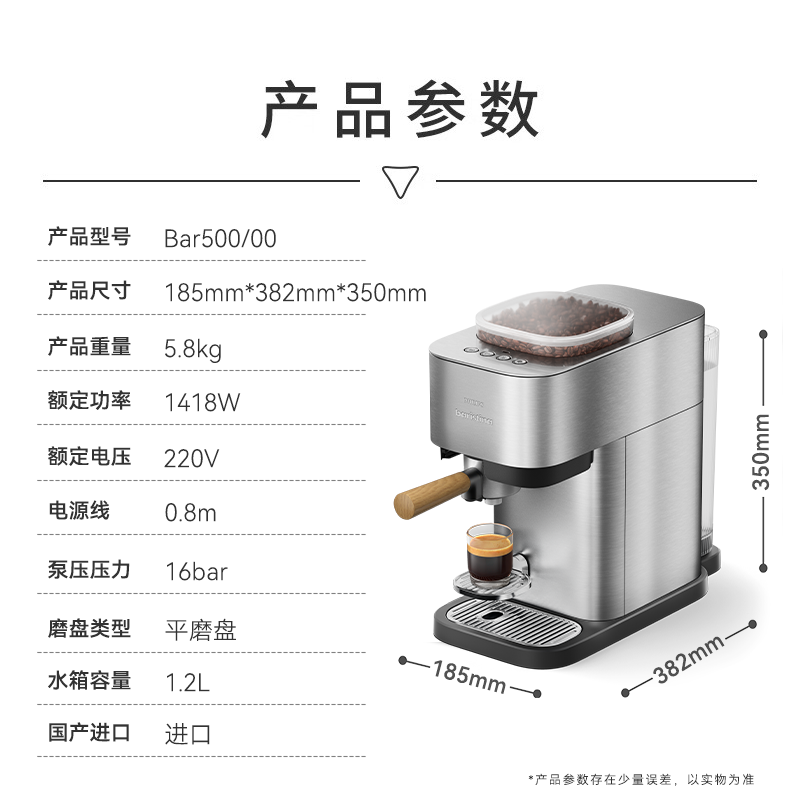 1 分钟出早咖：飞利浦 16 Bar 全自动咖啡机预售，90 秒内还原 12 小时冷萃口感