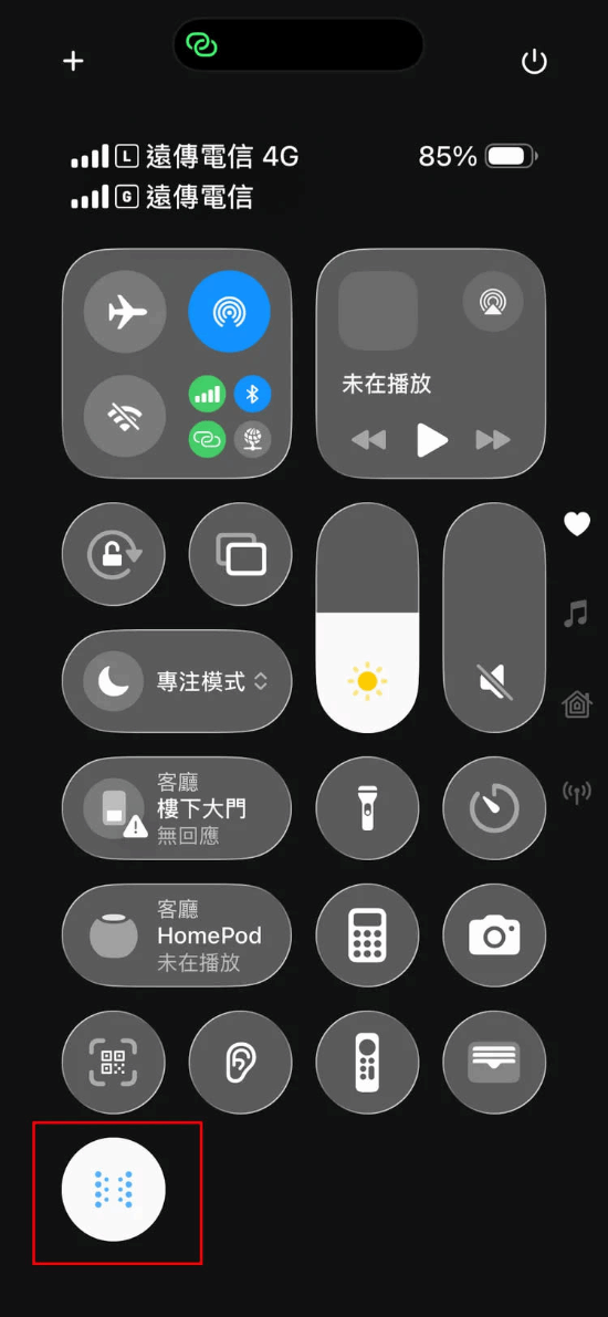 星空