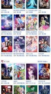 如何获取233漫画官方正版入口免费