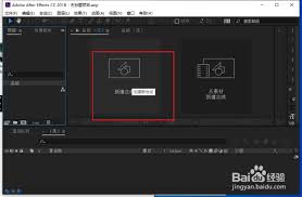 AE关键帧如何设置缓动
