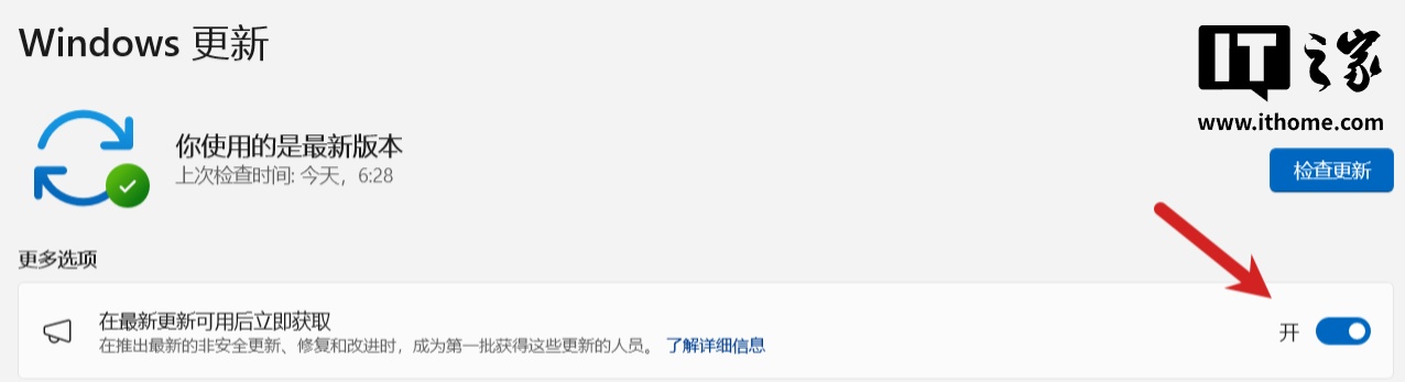电脑秒变游戏主机：微软 Win11 全屏 Xbox 模式正式推出，支持开机启动