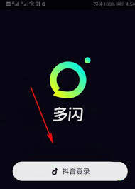 多闪是不是抖音旗下的