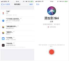 百度地图如何连接CarPlay