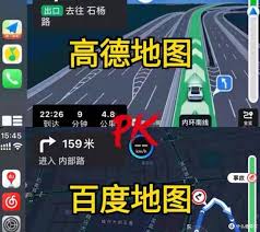 百度地图如何连接CarPlay