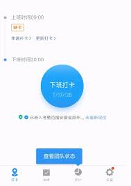 百度地图搜索功能如何修复