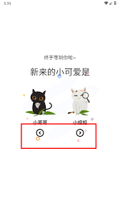 喵趣漫画官方正版授权入口在哪