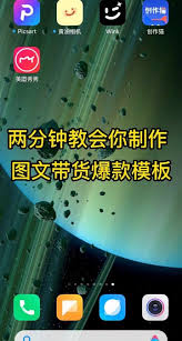美图秀秀导出视频卡住怎么办