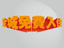 如何用AI制作简单的3D错位字体