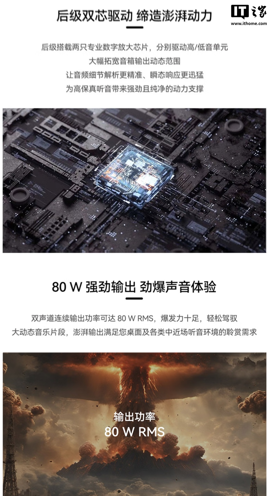 到手价 1619.1 元：惠威 M200 Neo 桌面 HiFi 音箱开启新品预约，可选黑 / 白 / 木纹三种配色