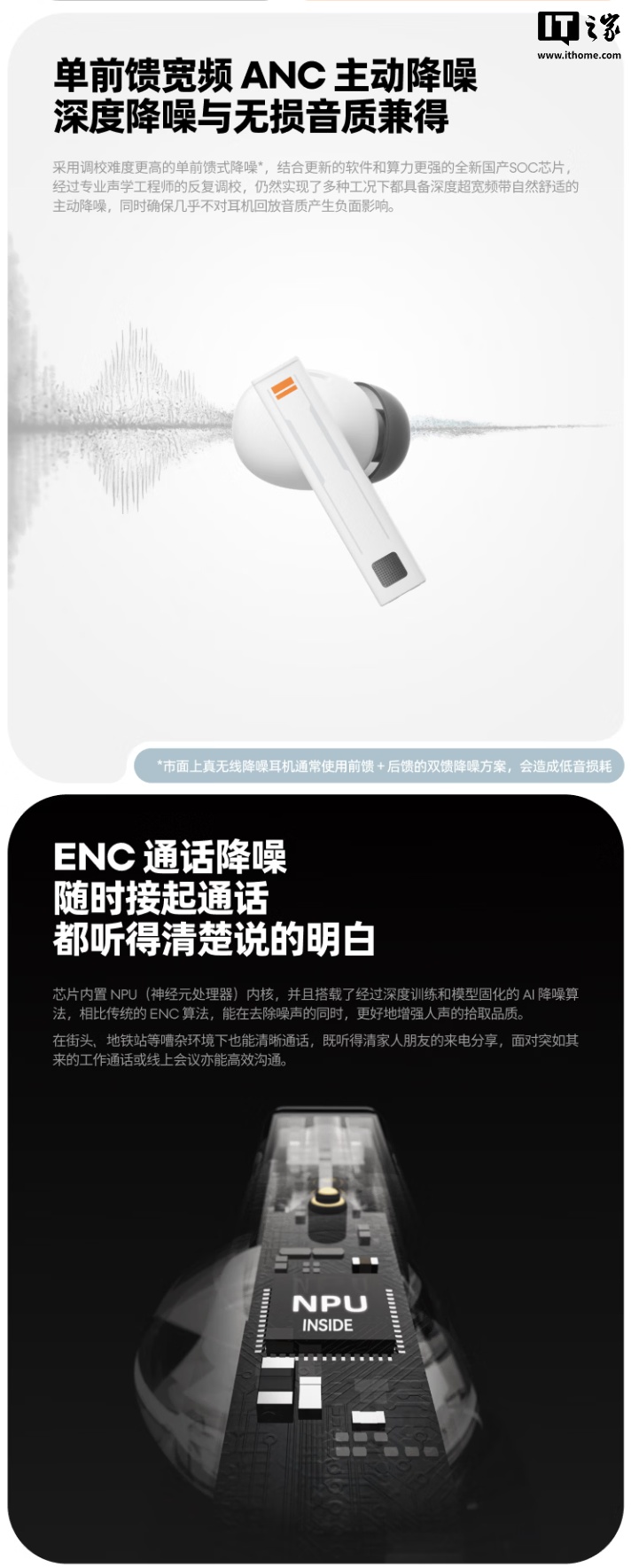 水月雨推出魅族 PANDAER 联名款太空漫游 2 降噪耳机：13mm 动圈单元、支持 Flyme 弹窗，169 元