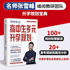 铁路12306如何优先买下铺