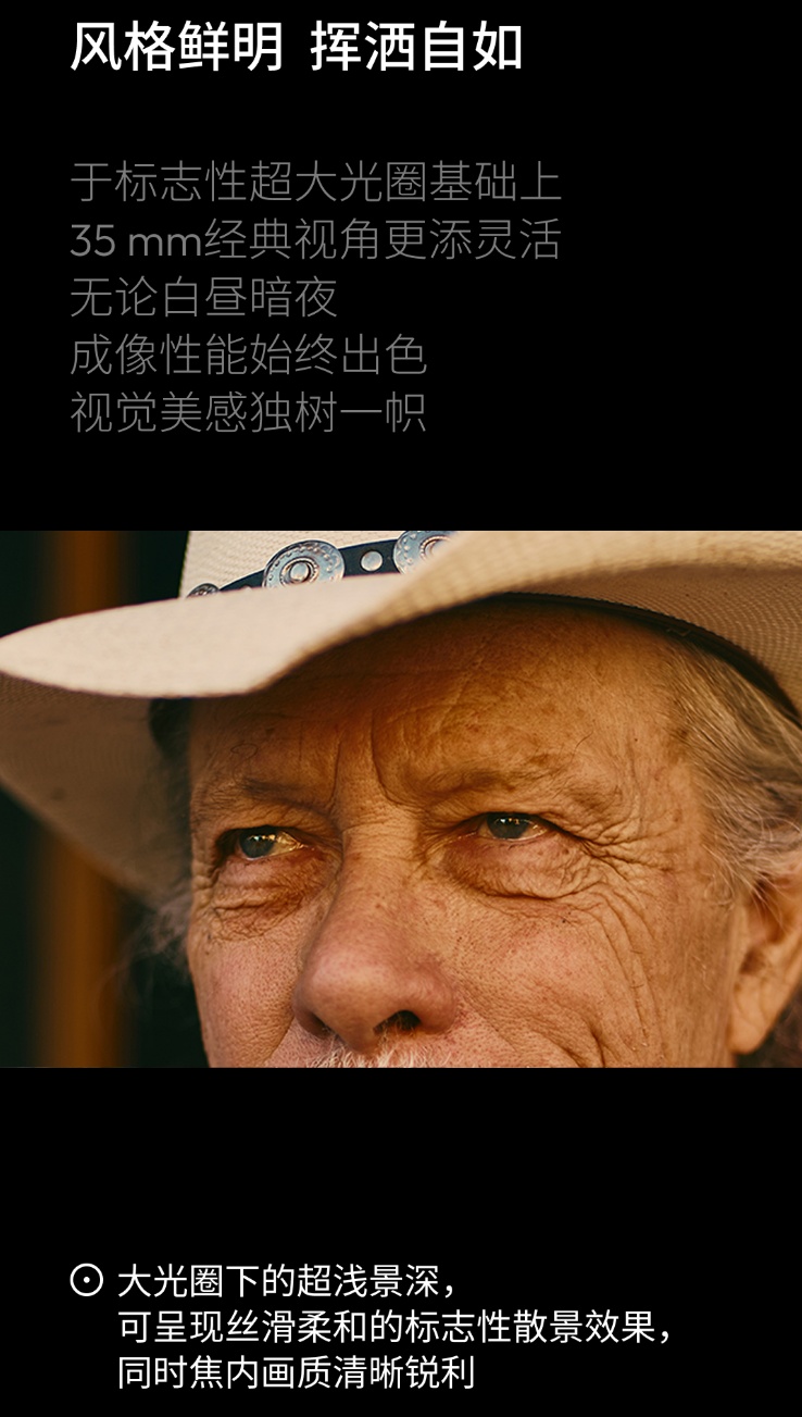 徕卡 M 卡口首款 35mm 夜神镜头 Noctilux-M 35 f/1.2 ASPH.镜头发布：全新设计、手工打造，72800 元