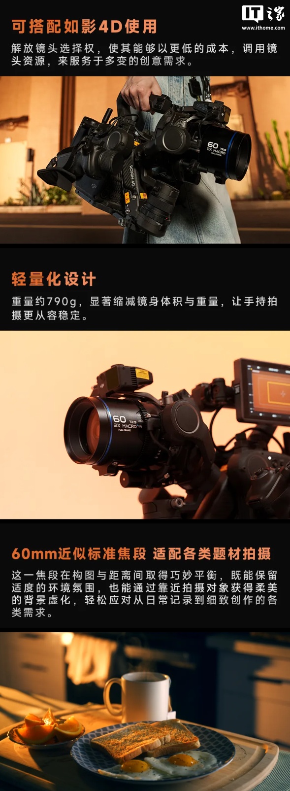 老蛙 60mm T2.9 Macro 2X 全画幅微距镜头开售：提供 RF/Z/E/L 卡口，9980 元