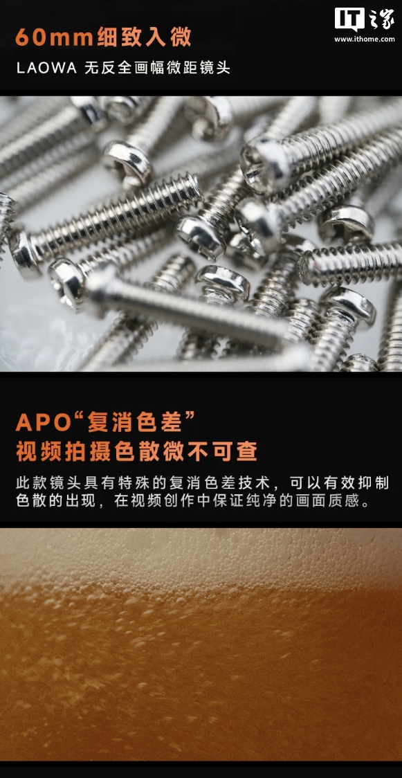 老蛙 60mm T2.9 Macro 2X 全画幅微距镜头开售：提供 RF/Z/E/L 卡口，9980 元