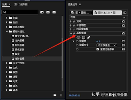 premiere效果控件功能如何添加