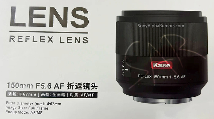 卡色 Kase 预热神秘镜头新品，预计为 150mm 自动对焦折返镜头