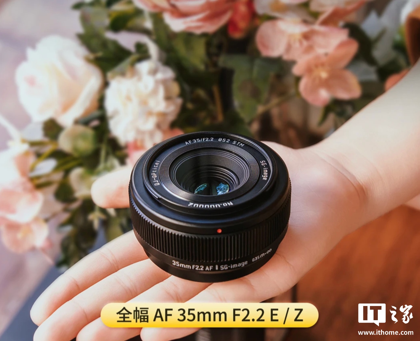 深光影像推出 AF 35mm F2.2 全画幅相机镜头：提供 E / Z 卡口，699 元