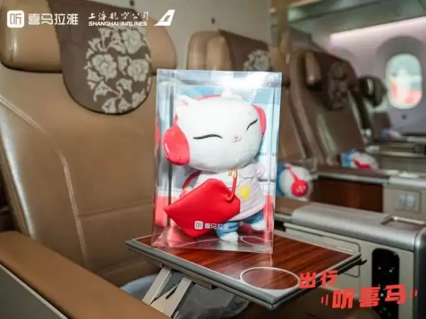 喜马拉雅联动上海航空，以优质有声内容点亮万米高空阅读时光