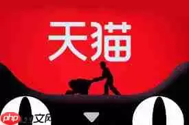 2026年淘宝天猫双11活动规则是什么