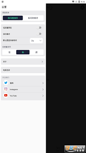 alightmotion怎么删除片段