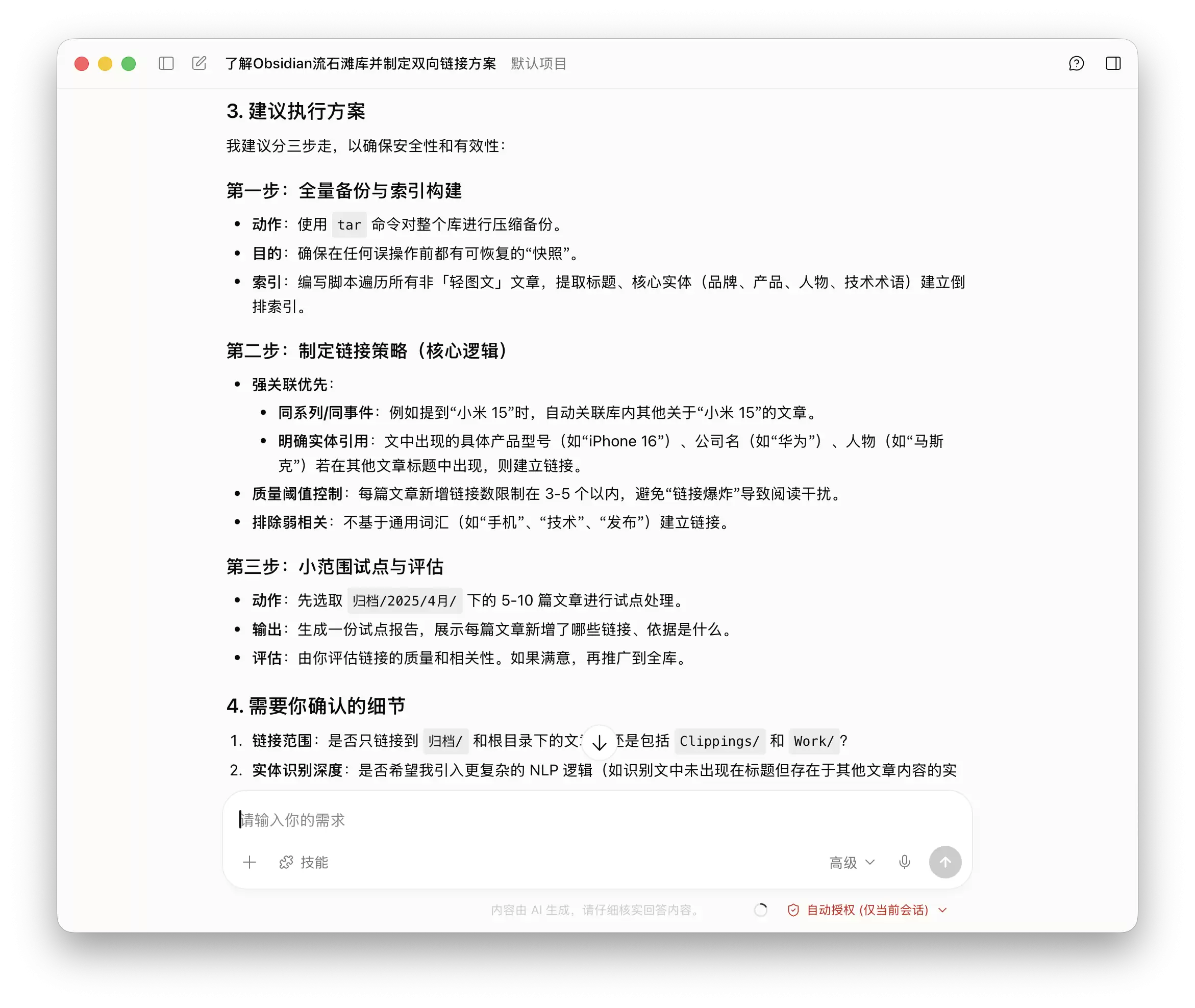 截屏2026-04-30 14.37.53.png