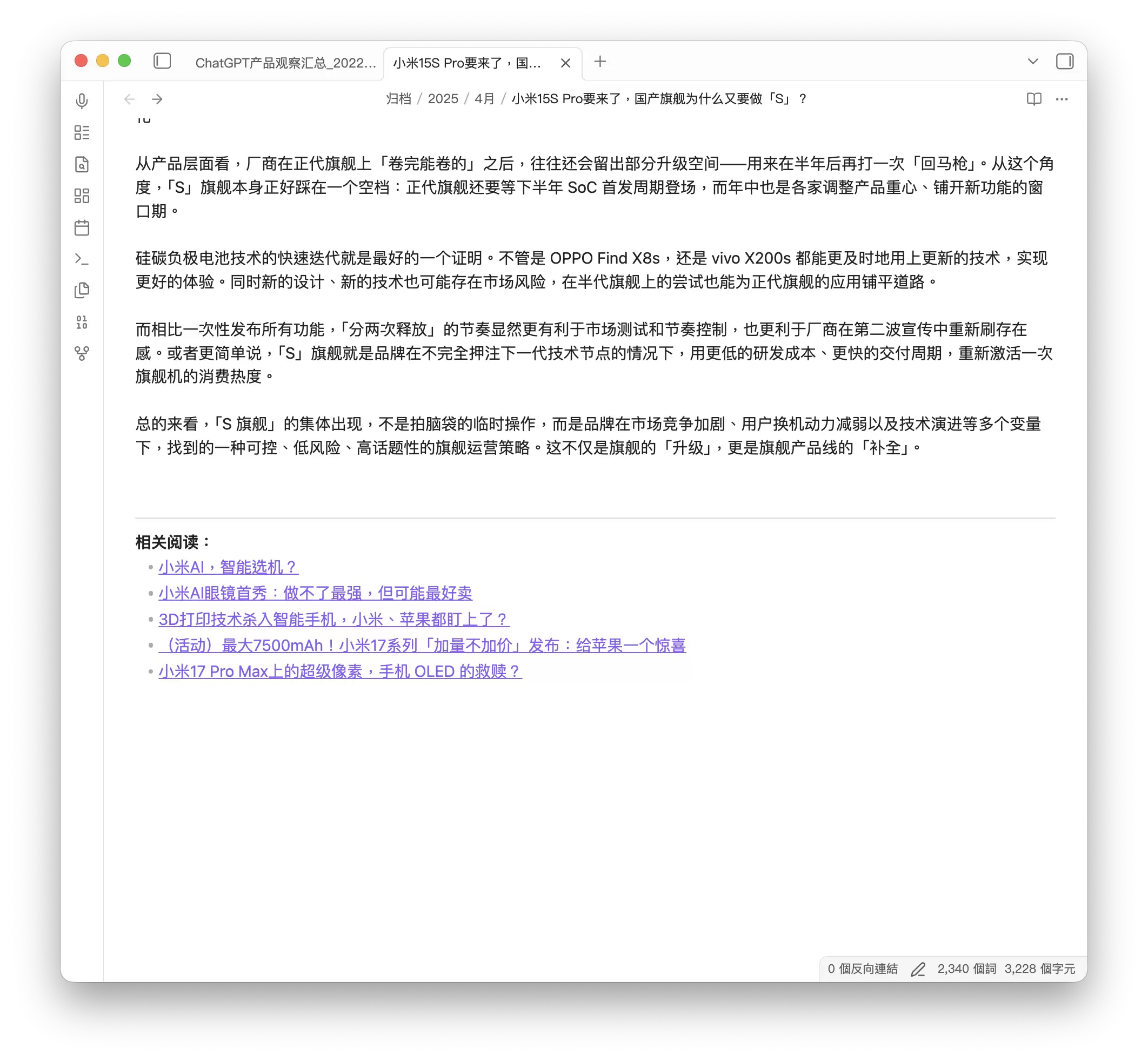 截屏2026-04-30 14.33.41.png