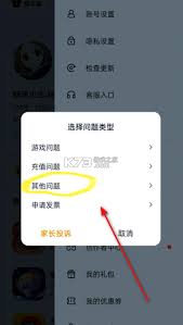 233乐园每日签到奖励怎么领取