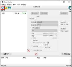 CE修改器怎样把游戏人物生命值设置为无限