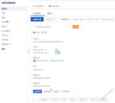 超轻量级OpenClaw如何本地部署与一键安装