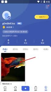 鲲天下如何删除作品