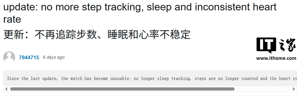 Forerunner 165/265/965 手表用户反馈升级佳明 27.09 后不再追踪步数、睡眠等