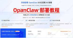 openclaw能做什么