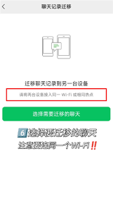 小米换机怎么操作
