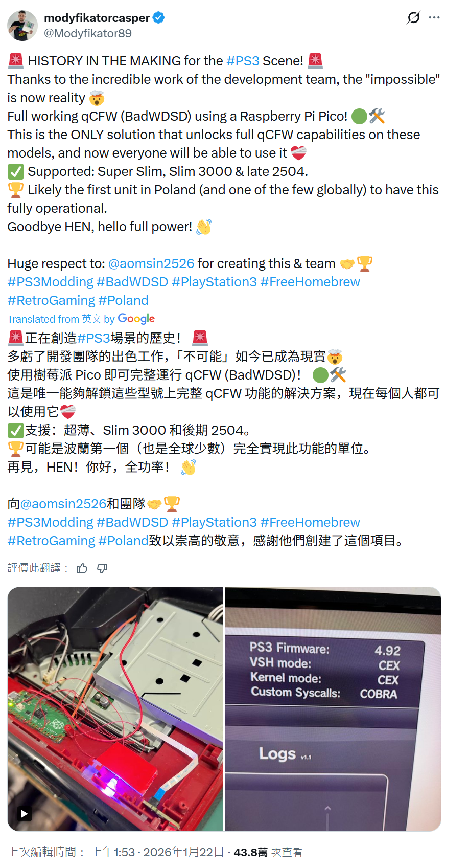硬件工程师自制索尼 PS3 薄机超频模块，还能解锁 Linux 系统安装、PS2 模拟等被砍功能